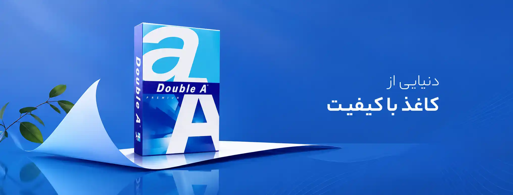 تجهیزات اداری