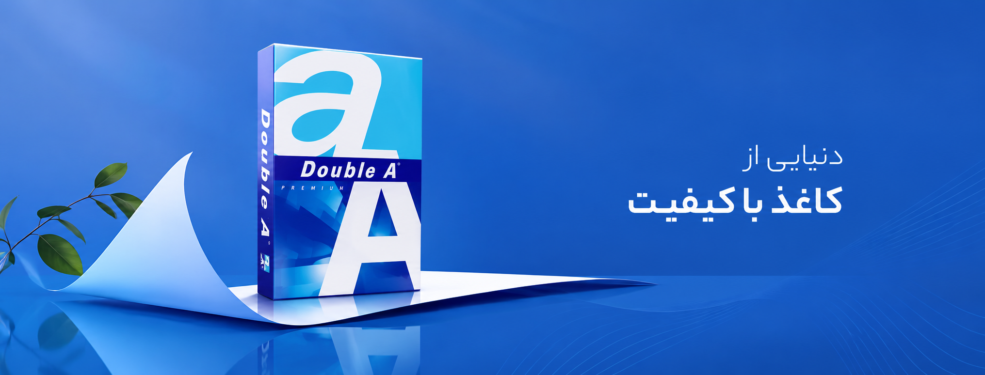 تجهیزات اداری