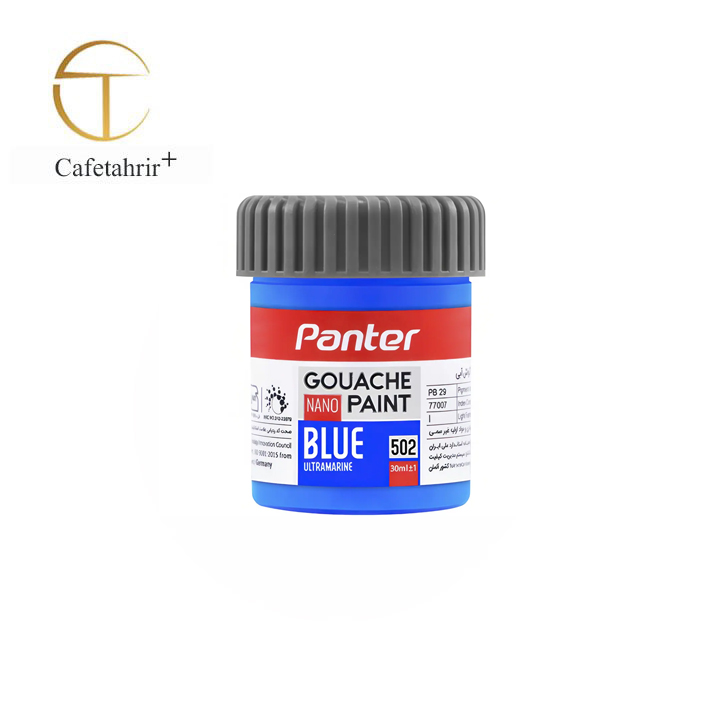 رنگ گواش نانو 12 رنگ پنتر مدل GP-711-12