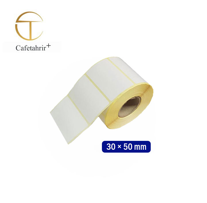 برچسب پرینتر لیبل زن ابعاد 50 × 30 میلی متر رول 1500 عددی