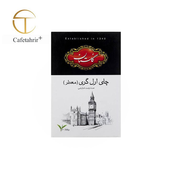 چای سیاه گلستان مدل ارل گری مقدار 500 گرم